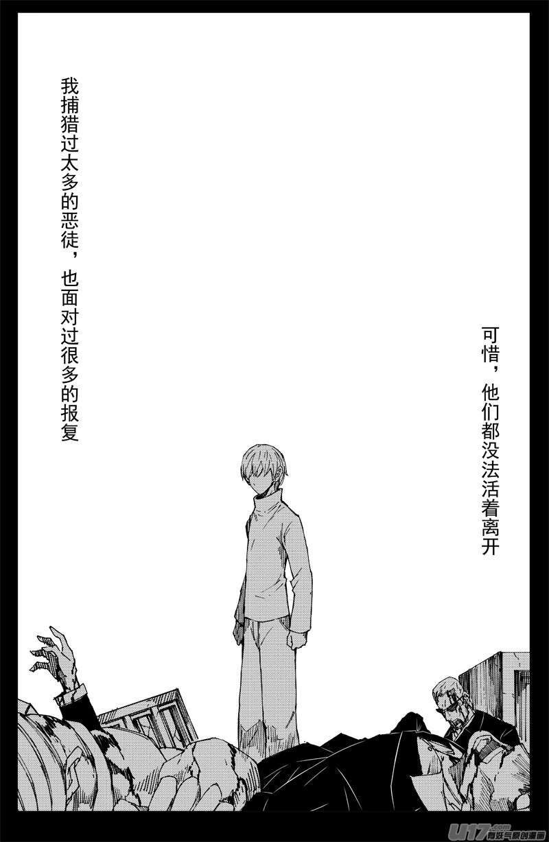 一百五十三 安魂曲8