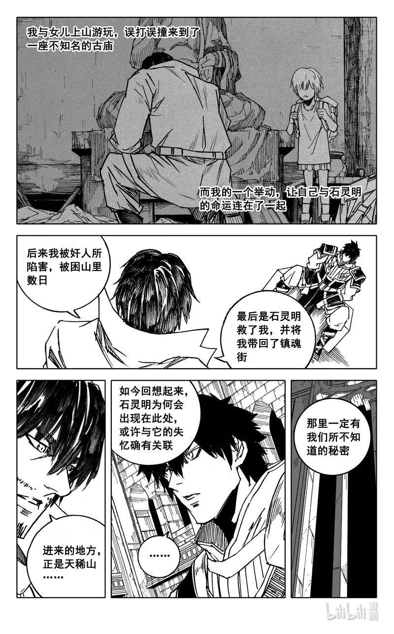 三九五 冒险5