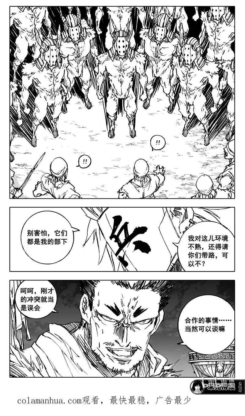 三九七 黑楼19
