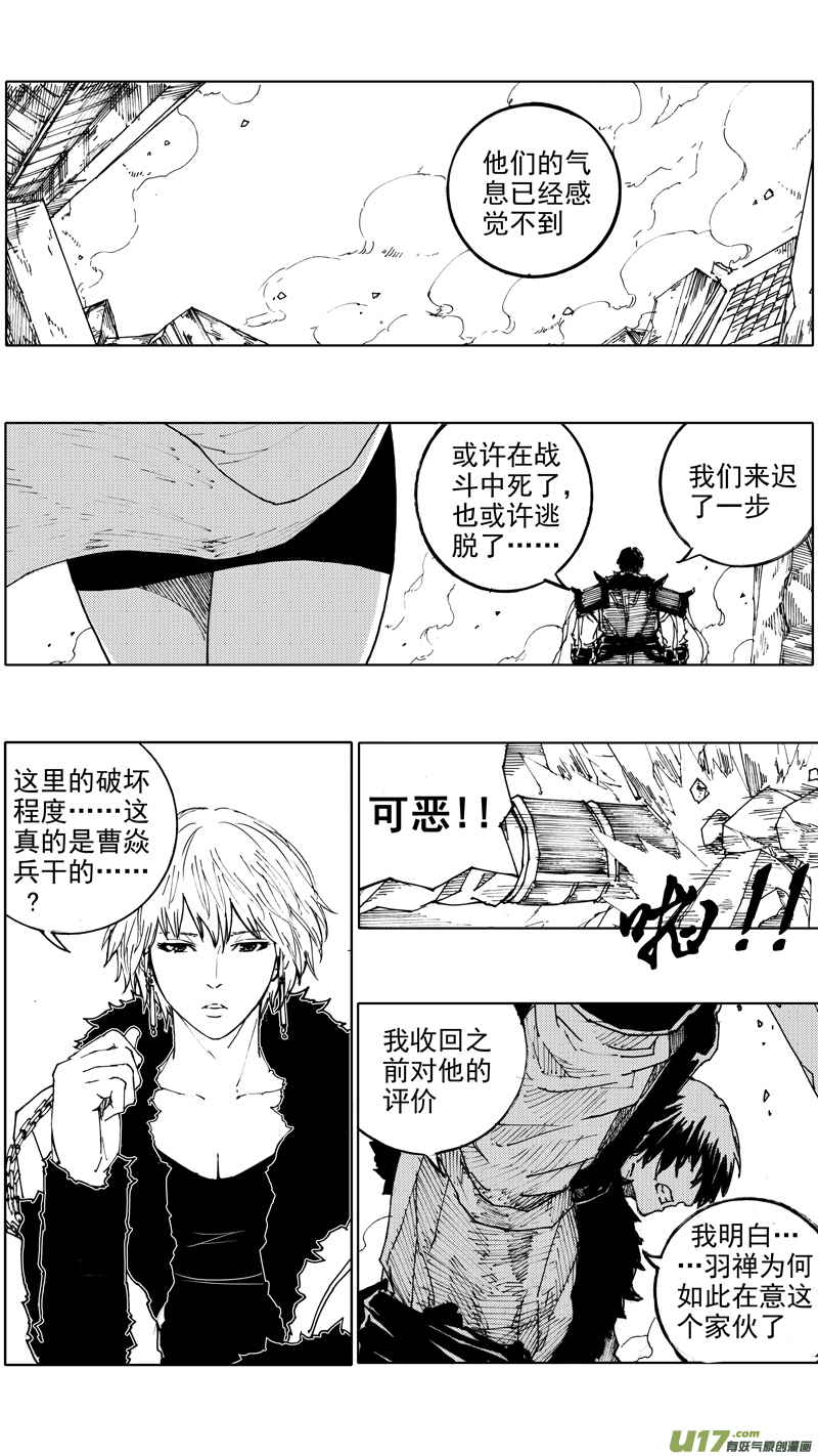 四十六章 浮生若梦0