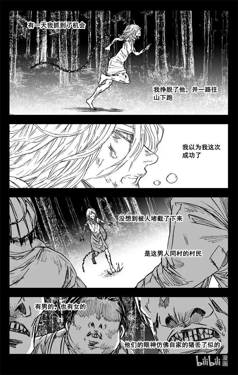四零六 远山5