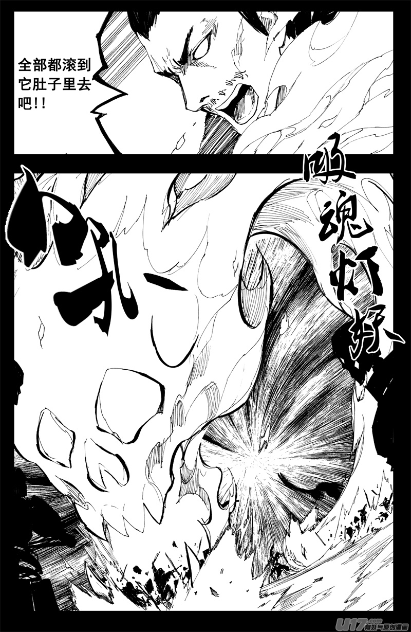 一百三十四 大乱战11