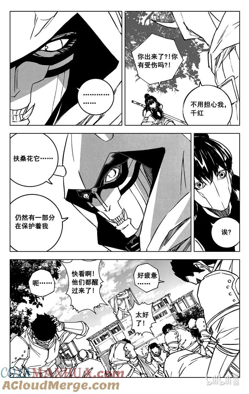 三八七 约定4
