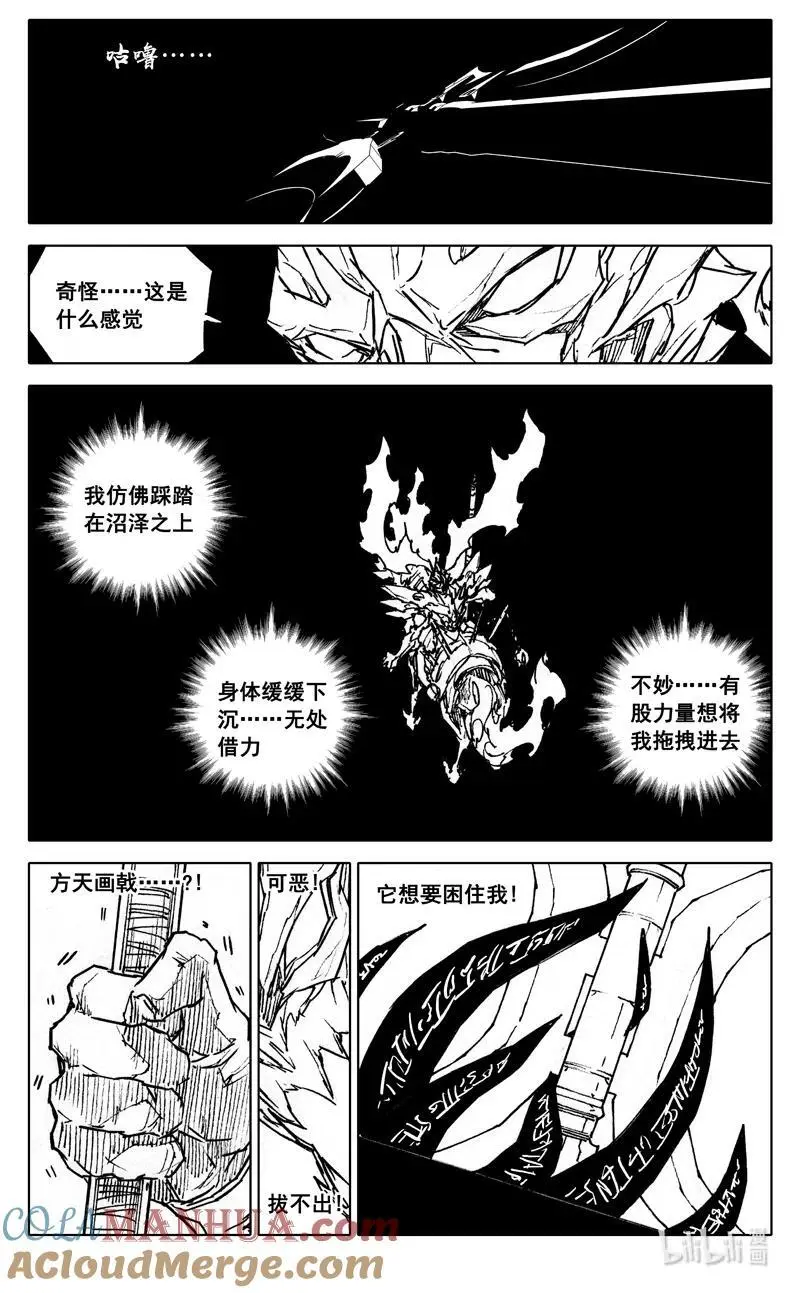 四零五 必杀16