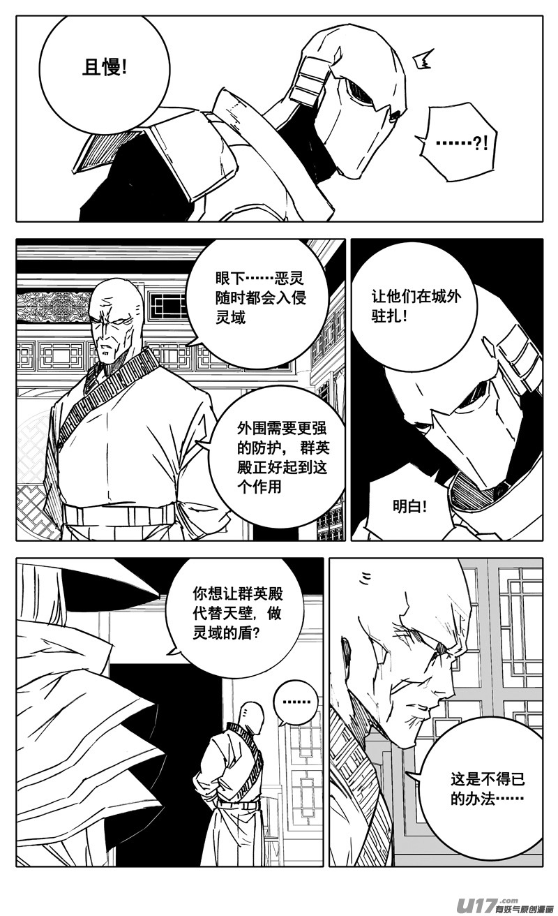 三四五 对话1