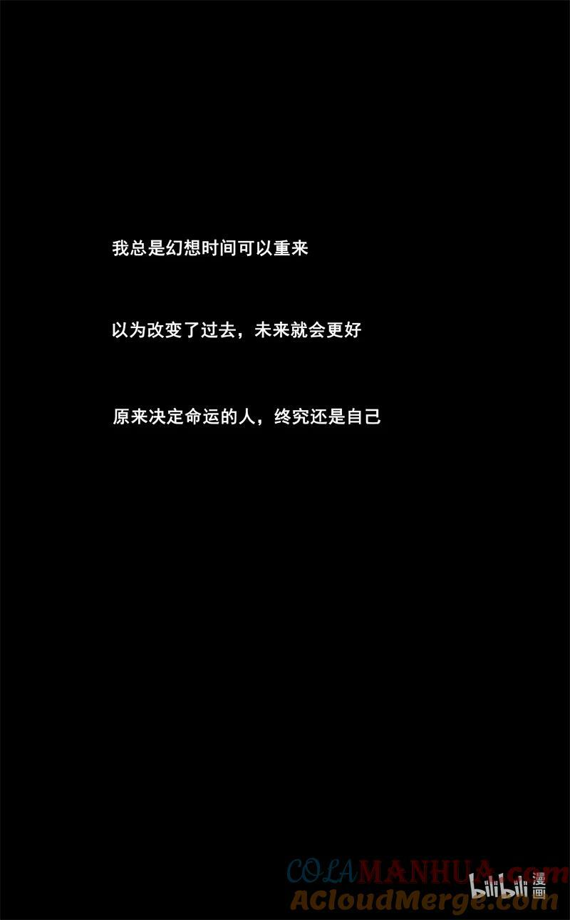三八四 珍物20