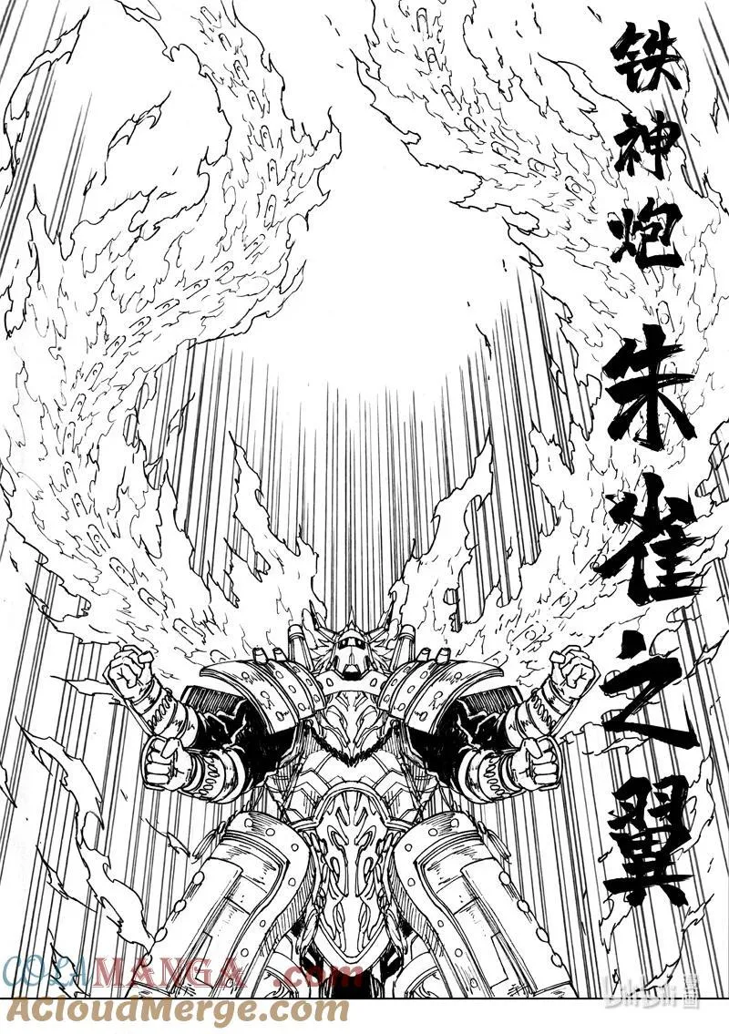 四一六 冲击2