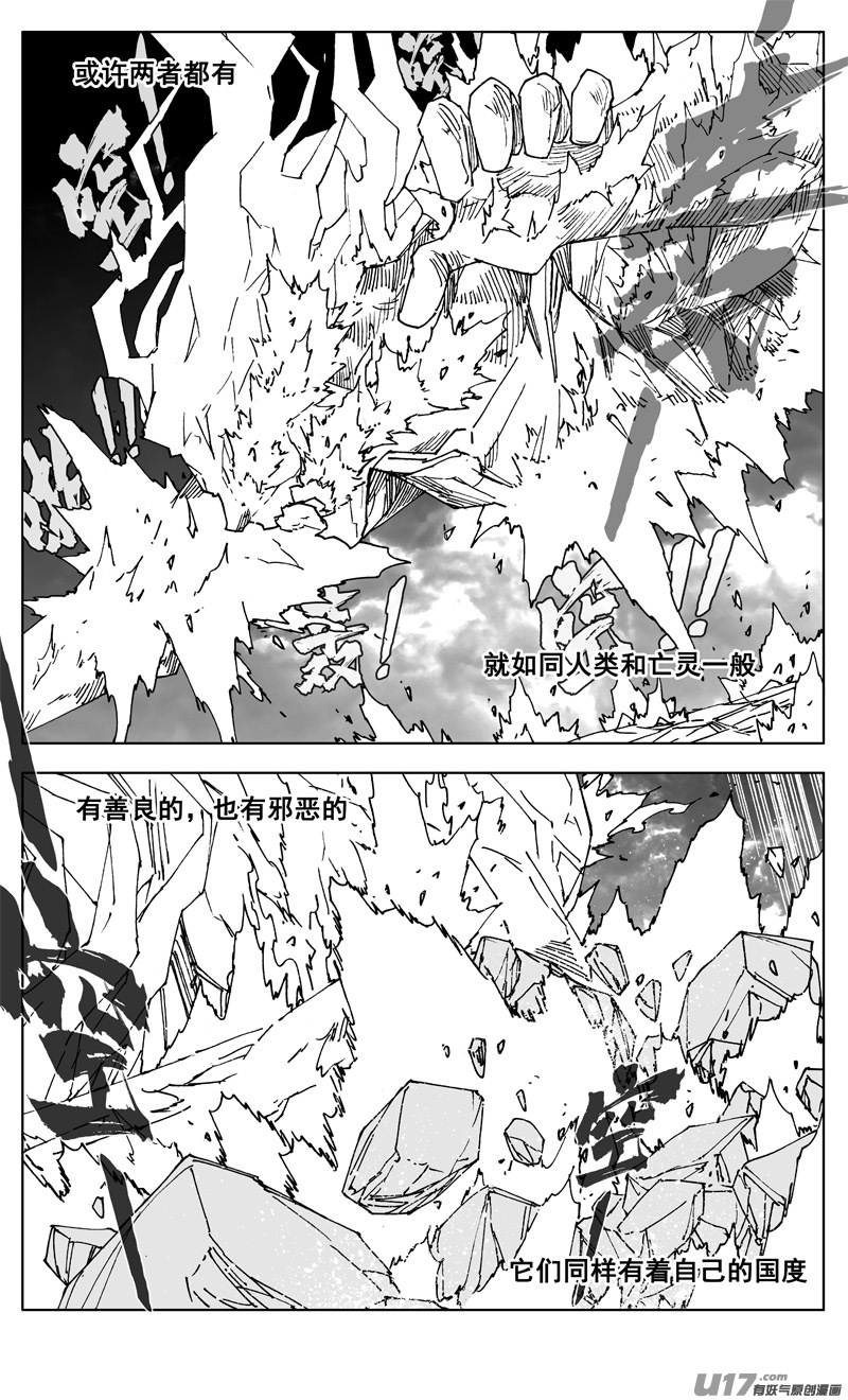 二六五 翅膀12