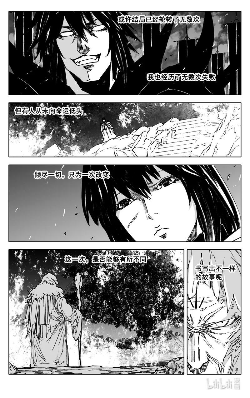 三八七 约定15