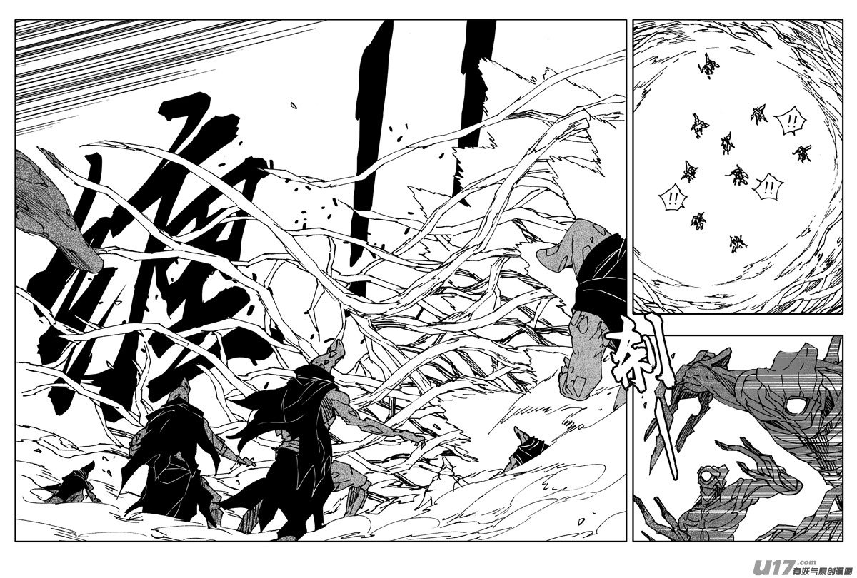 二二一 魔人8
