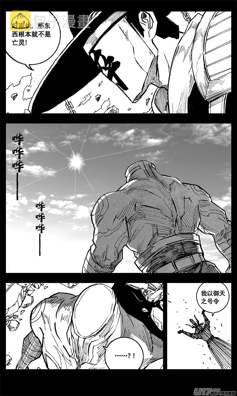 三二九 武器15
