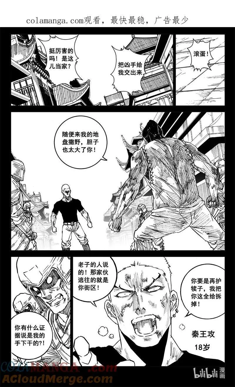 四一七 铁将0