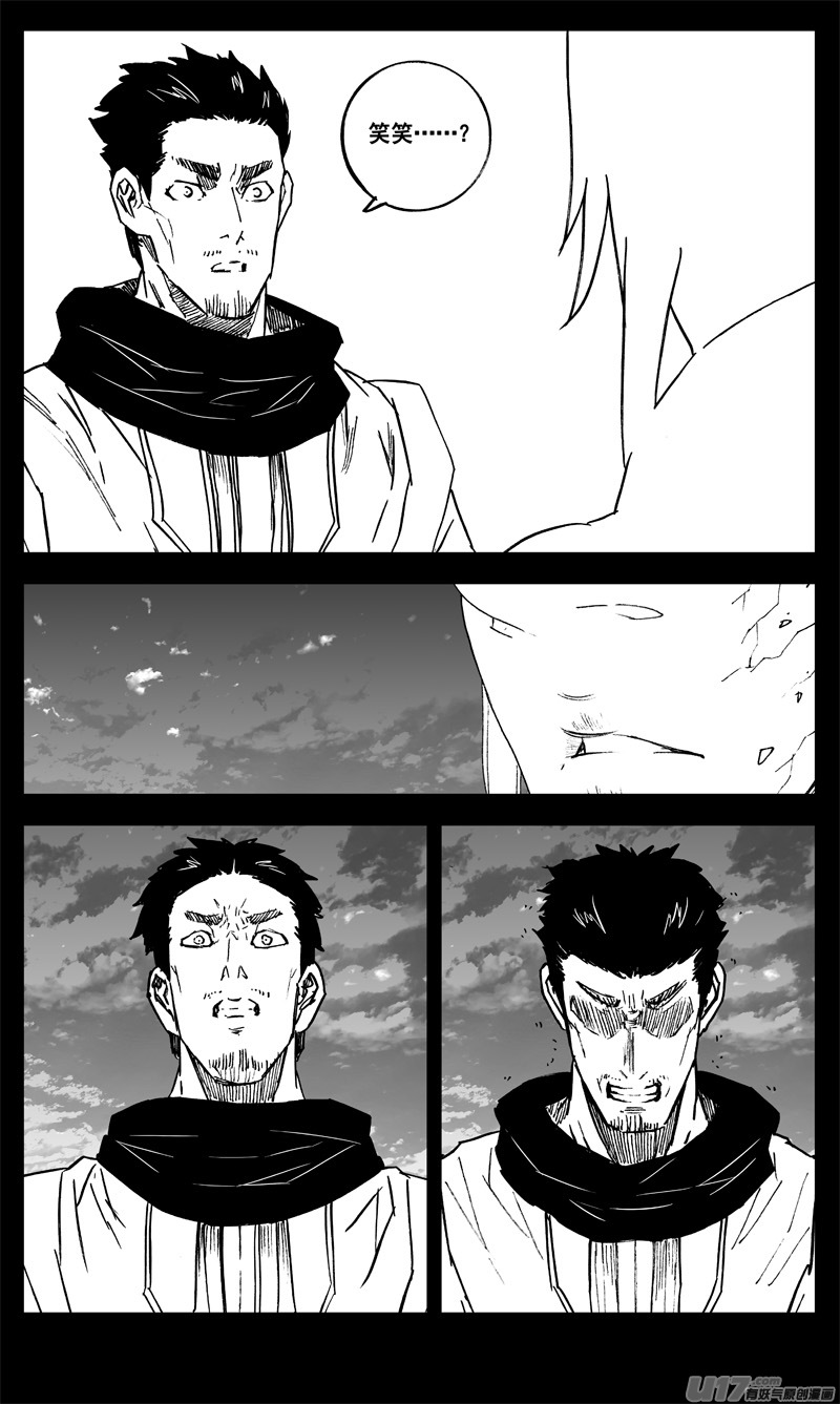 三三六 誓言12