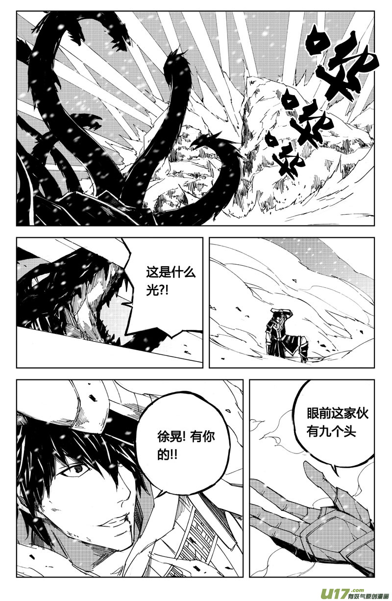 七十一 破冰14