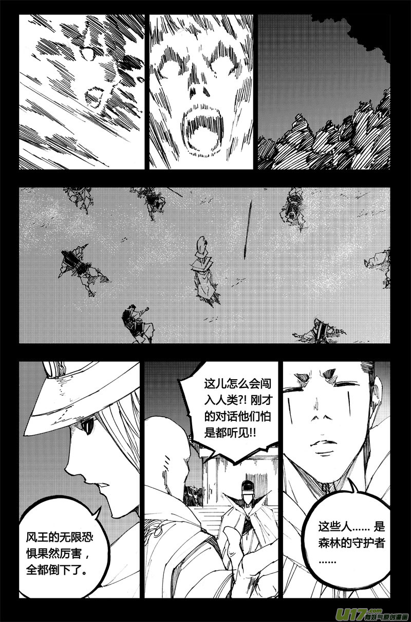 九十 交换9