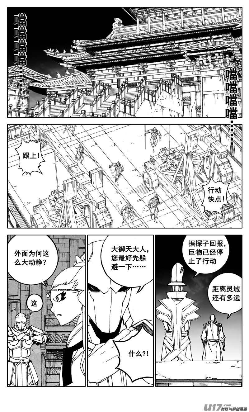 二九三 决斗0