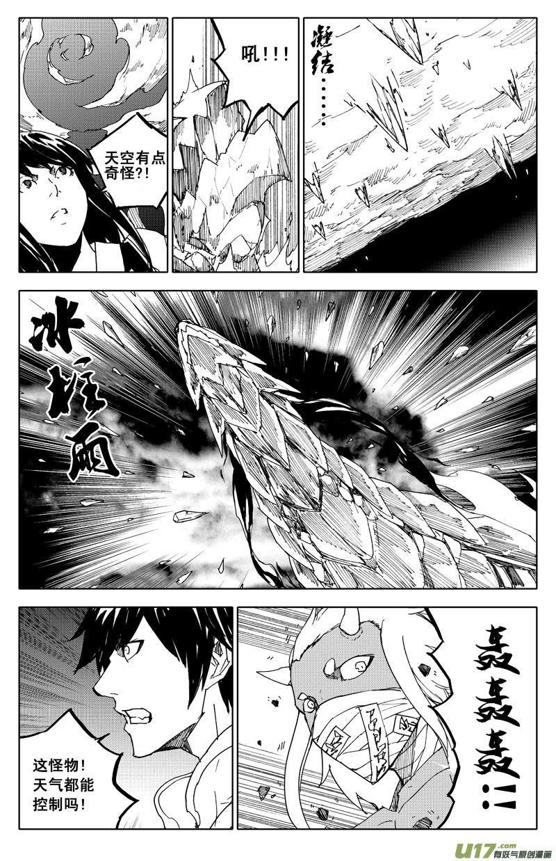 一百零二 伙伴4