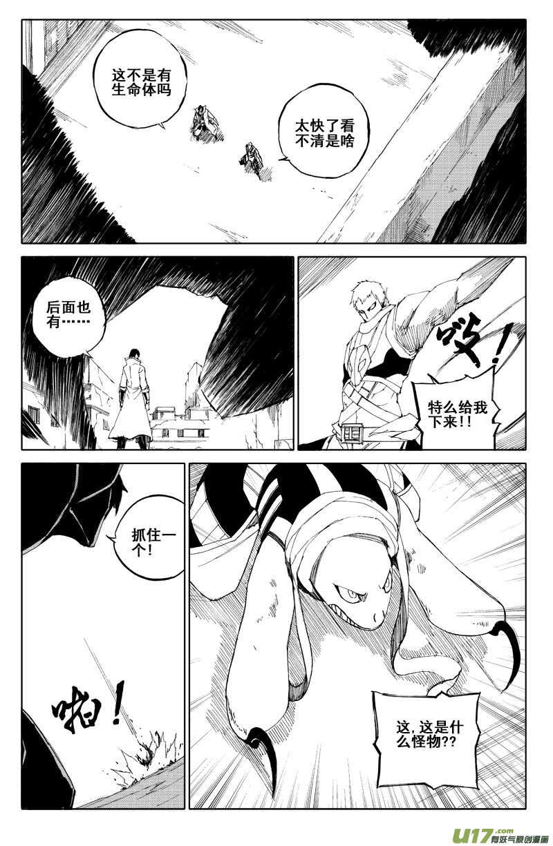 六十五 沙城6