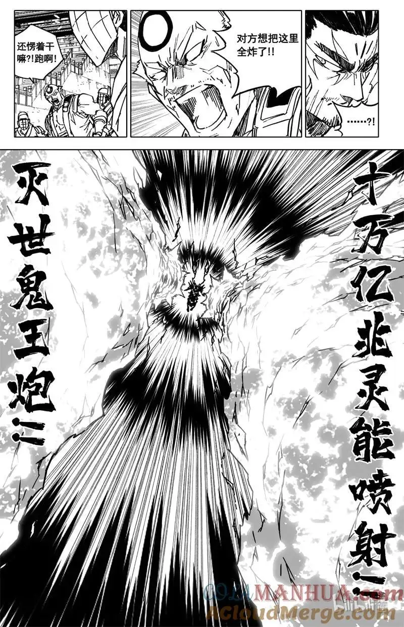 四零五 必杀10