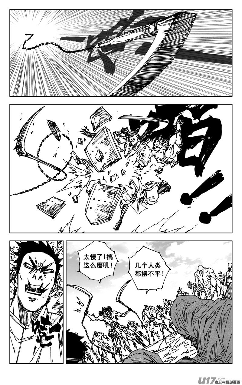 三五三 助阵2