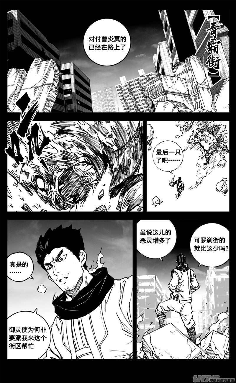 三三四 蛟龙9