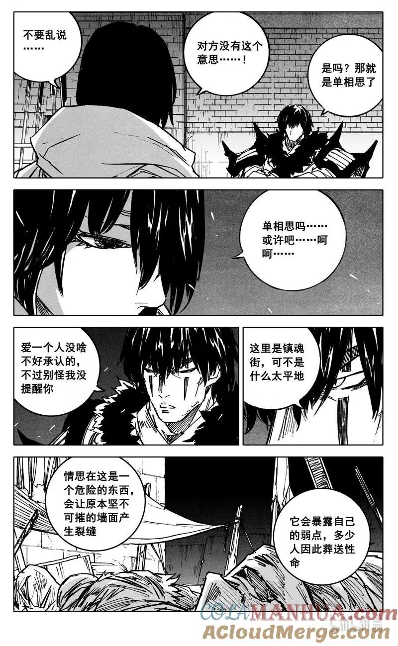 四零八 峡谷10