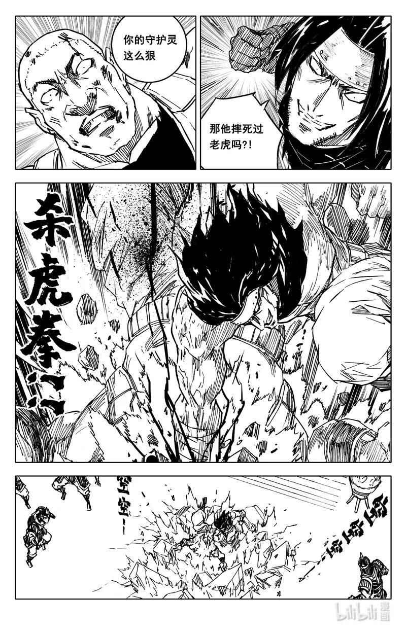 三八八 兵营5