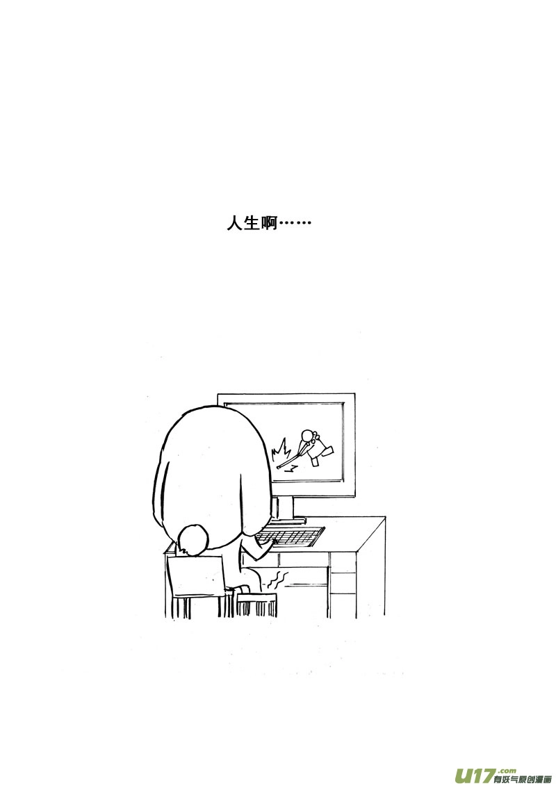 五十三 焚寂14