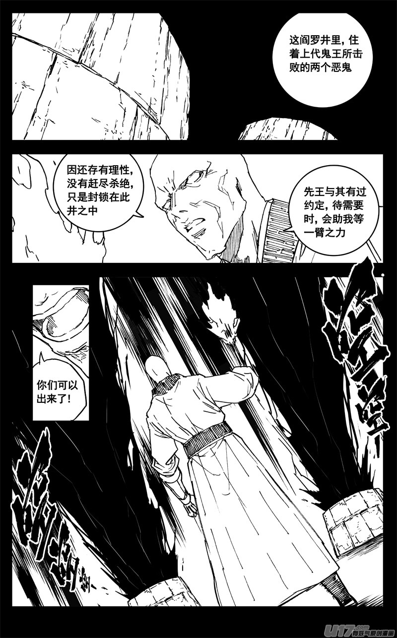 三三四 蛟龙1