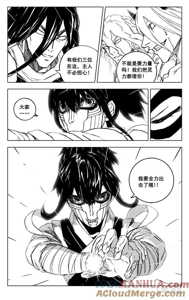 三八六 相识12