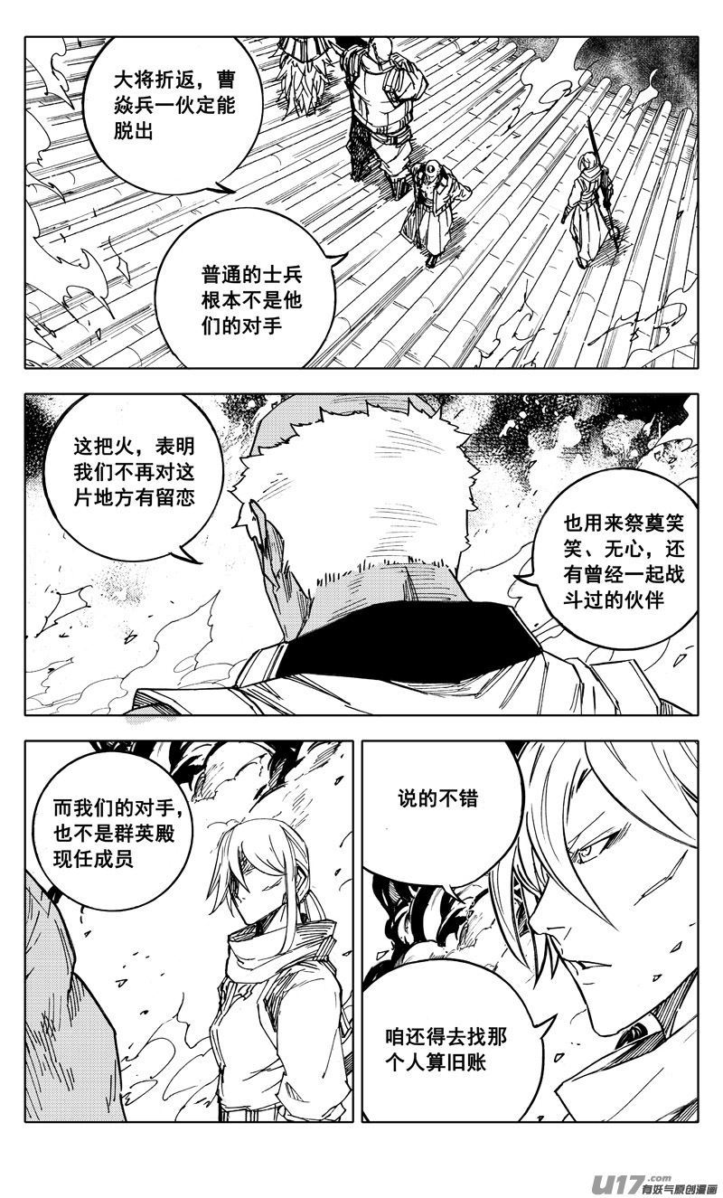 二零七 凯歌6