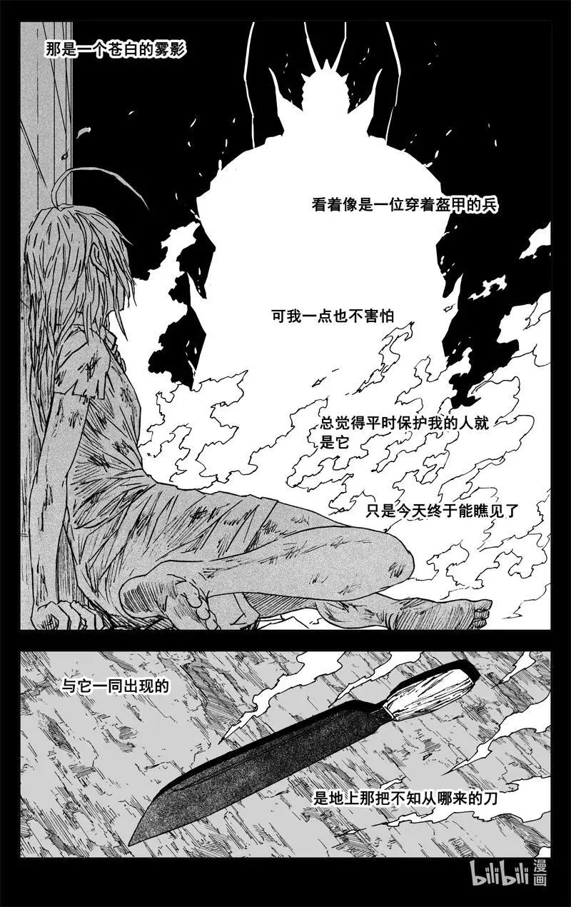 四零六 远山7