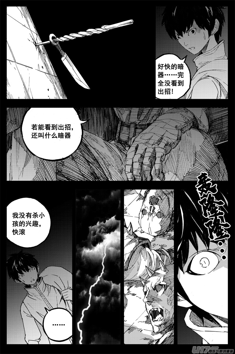 番外篇 曹玄亮0115
