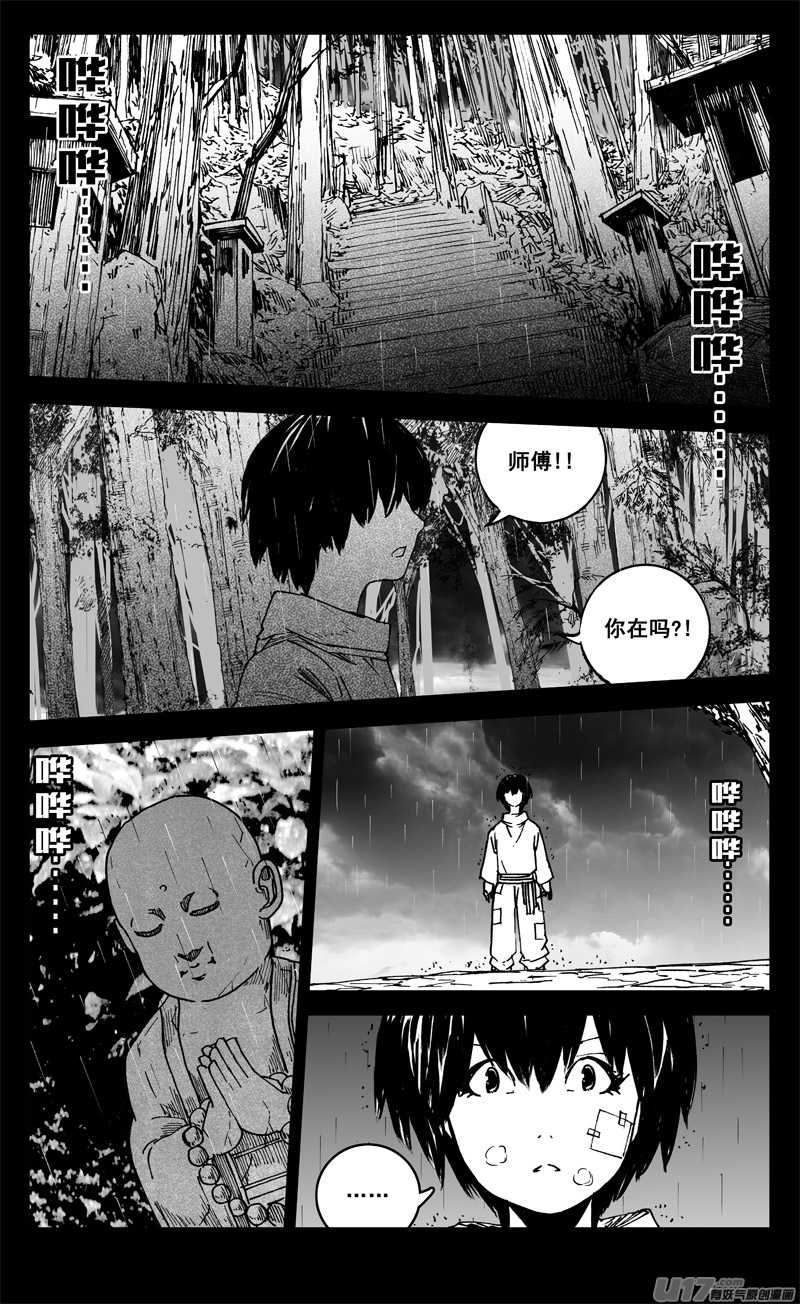 二五五 复仇0