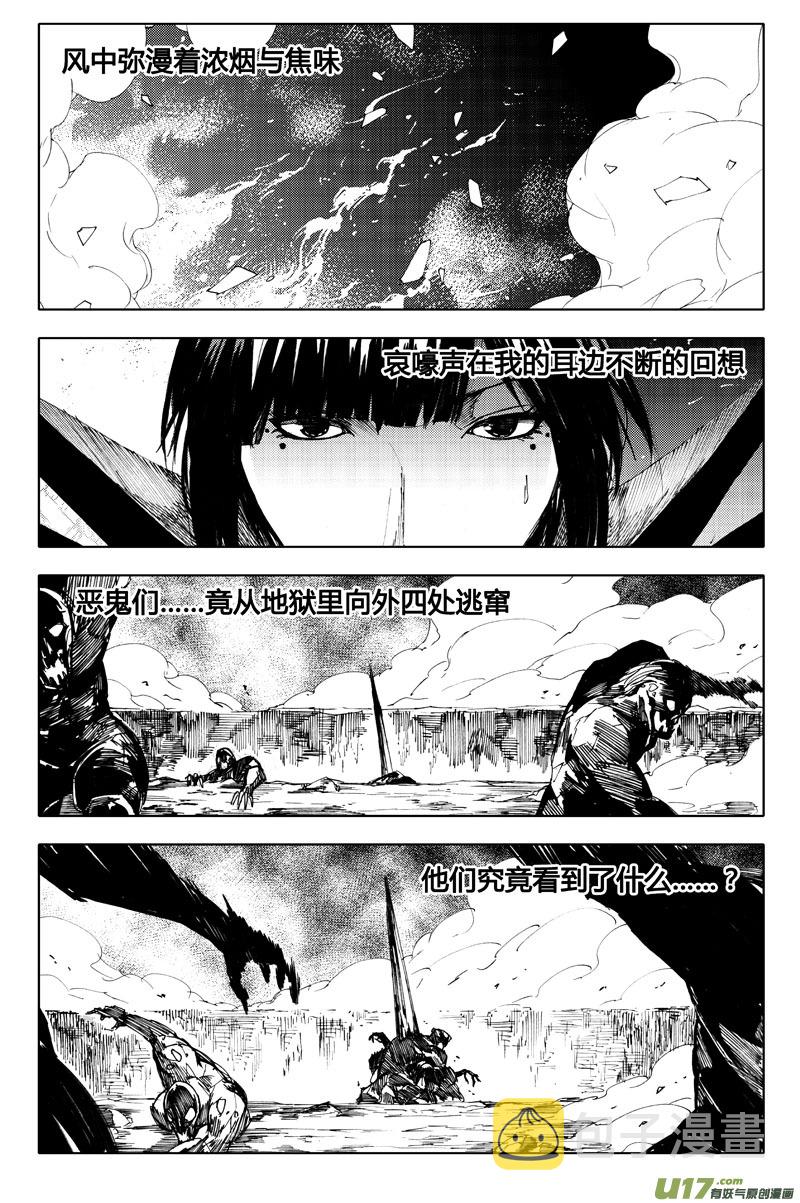 八十七 皇牌0