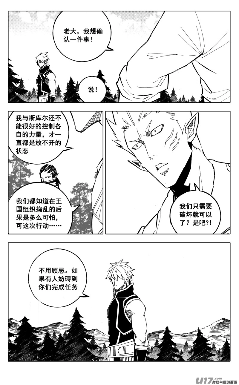 二一七 寂静14