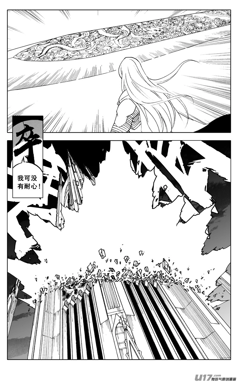 二四五 蝴蝶14