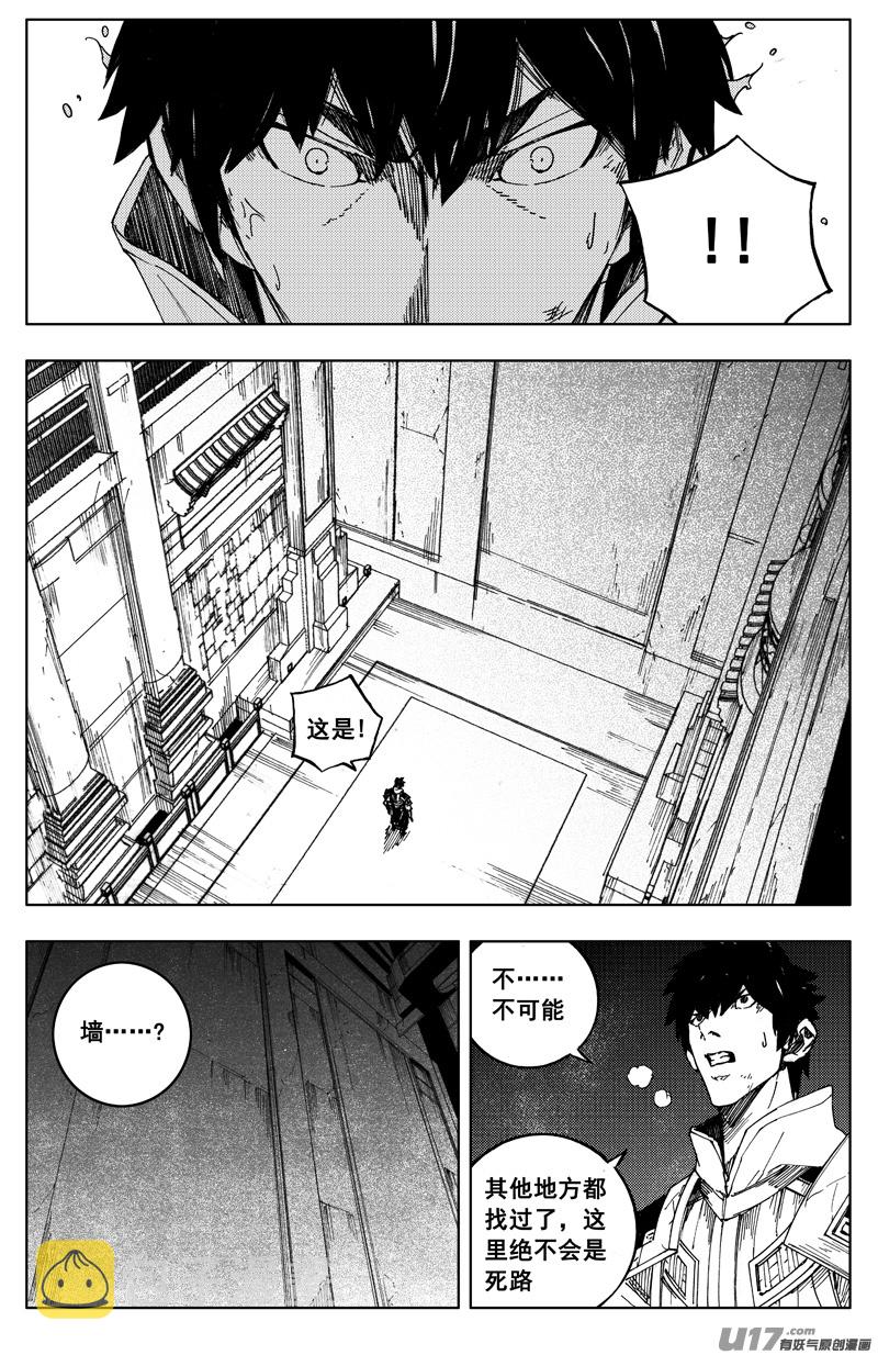 一百七十五 转机2