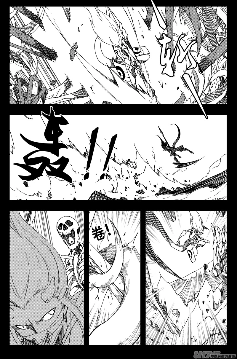一百三十六 嗜血魔1