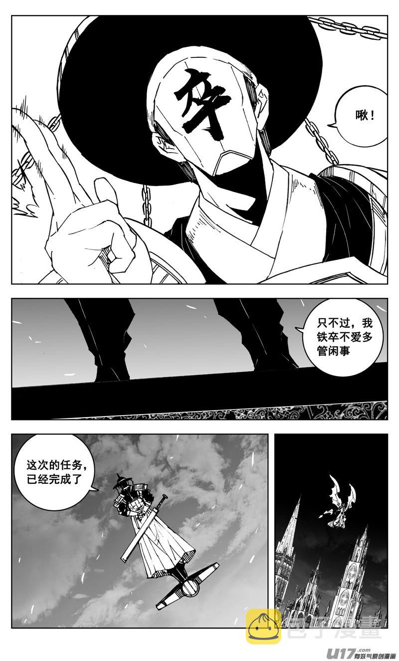 三零五 王国5