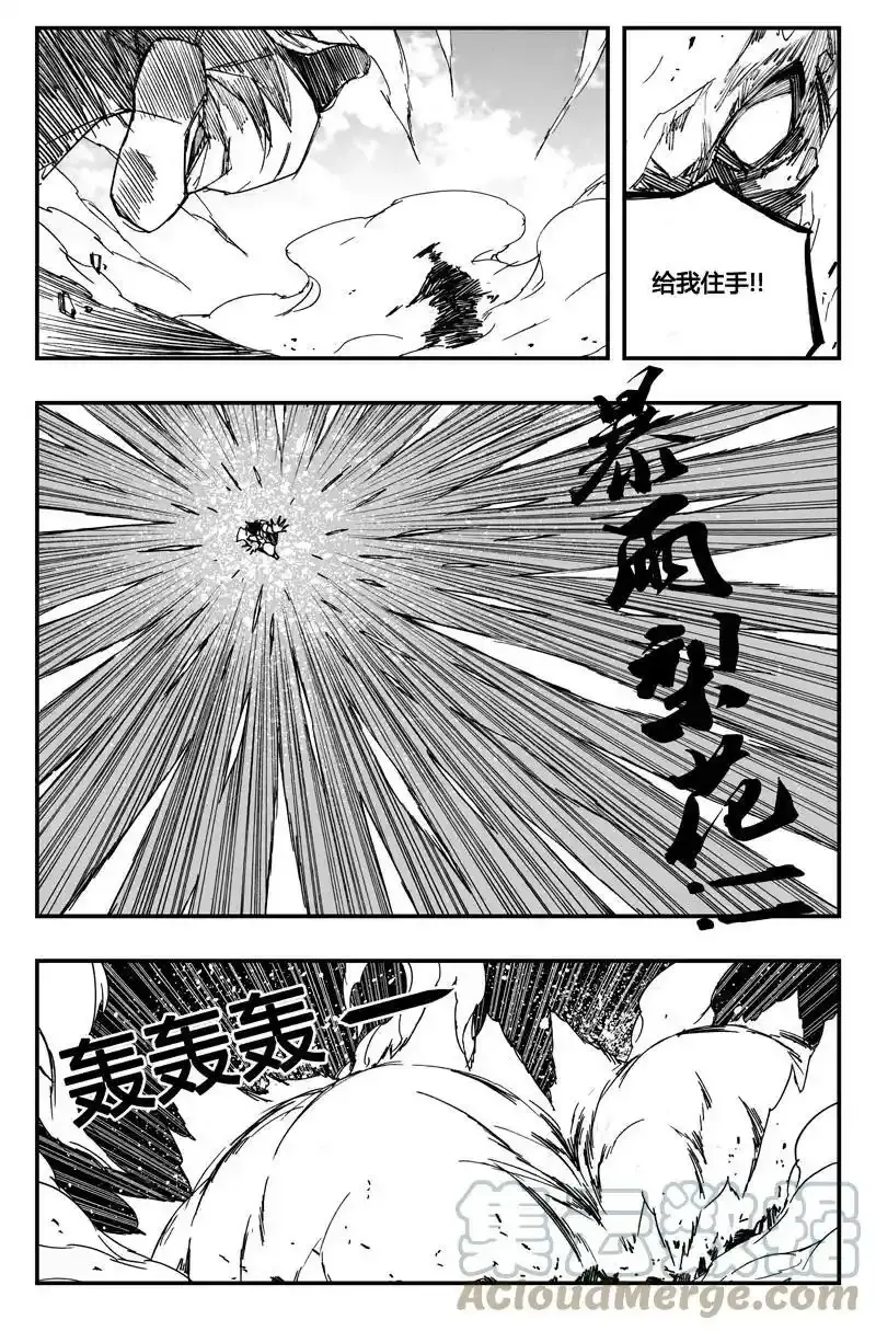 董卓现身！放开那三国5