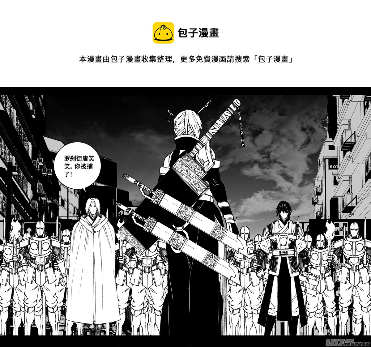 三三六 誓言5