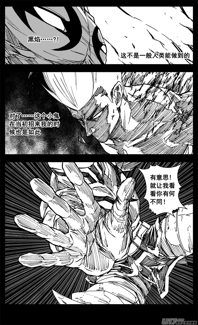 三二三 光影9