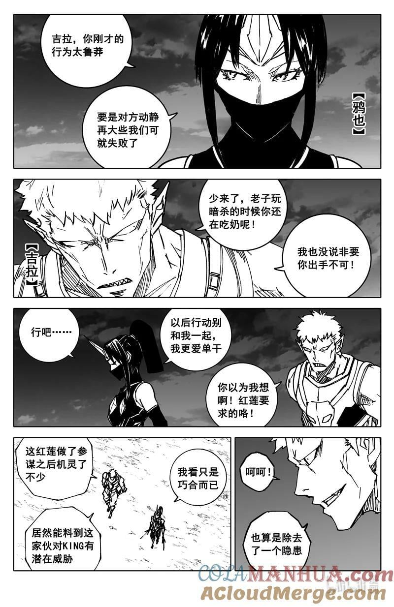 三八八 兵营16