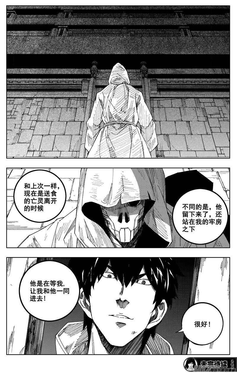 一百七十五 转机19