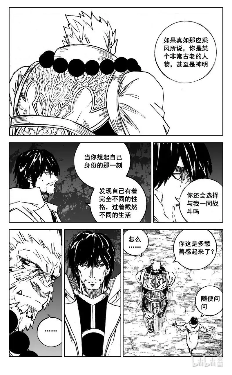 四零三 足迹5
