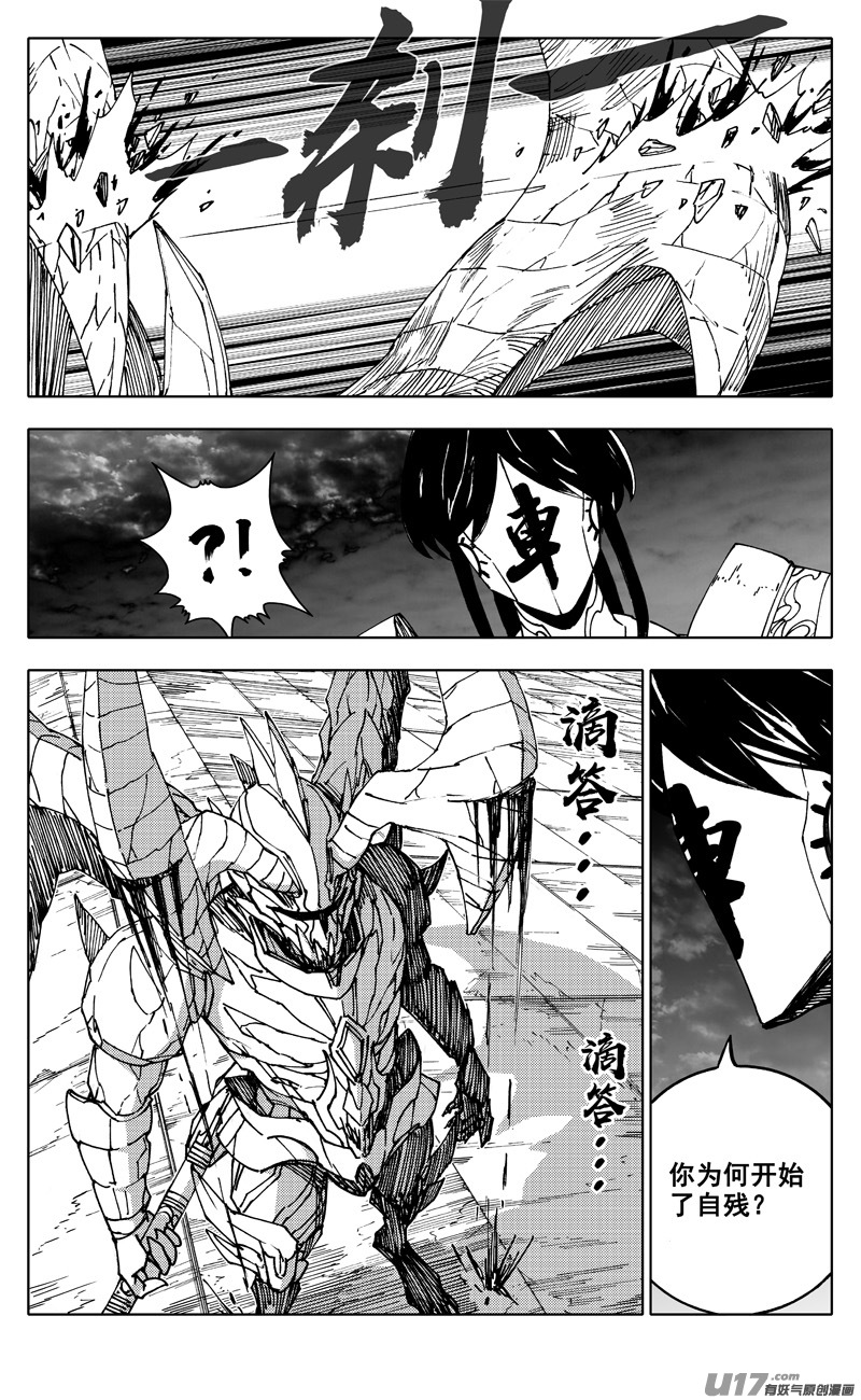 二五三 身体8