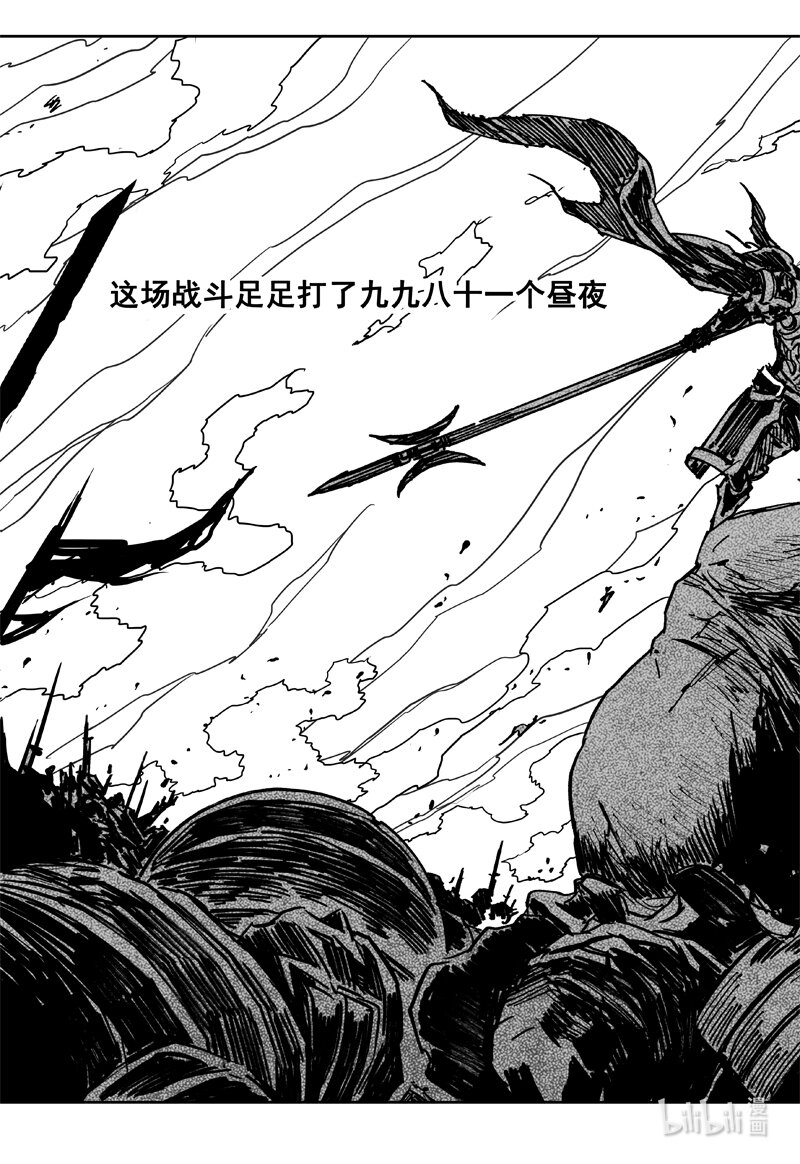 三六七 战神10
