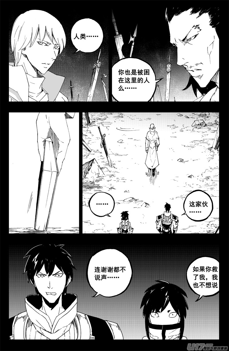 一百三十 另一面4