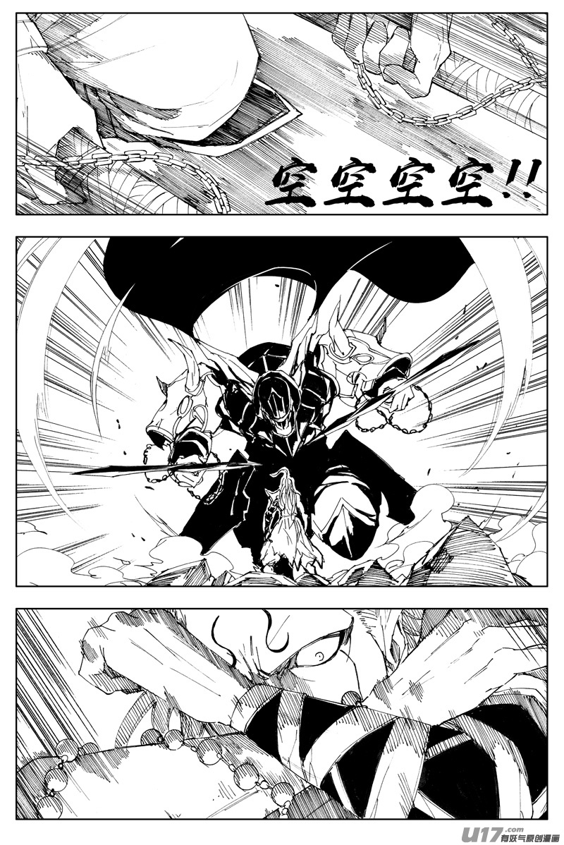 一百八十 魔障8